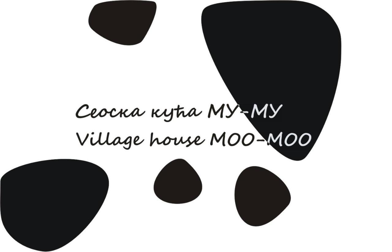 Village House Moo Moo Вране Экстерьер фото